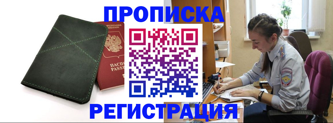 регистрация для дет. сада в Красноармейске